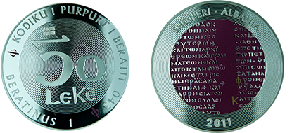 50 Lekë “Kodiku i Purpurt i Beratit 043 Φ – Beratinus 1”, year 2011, without legal tender