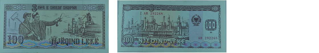 100 Lekë, 1991